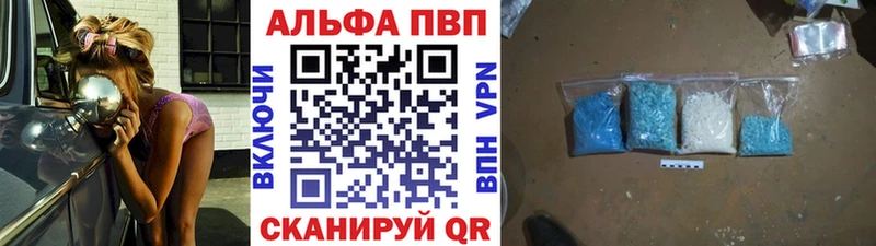 Купить где  Лысково  APVP СК КРИС 