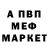МДМА VHQ Pavel Shubin