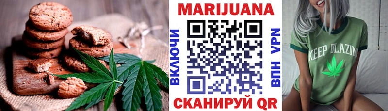 Купить  Лысково  Canna-Cookies марихуана 