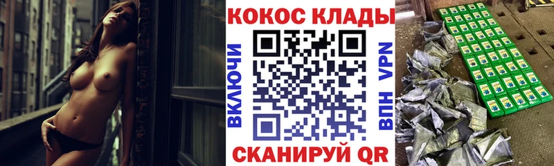 COCAIN 97%  Купить закладки  Лысково 