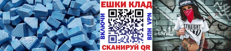 Экстази таблы  Купить  Лысково 