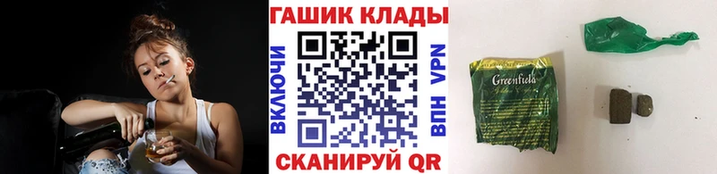 Гашиш хэш  Купить где  Лысково 
