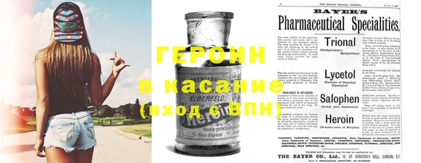 твердый Верхний Тагил