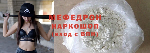 твердый Верхний Тагил