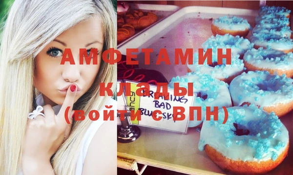 героин Верея