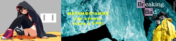 твердый Верхний Тагил