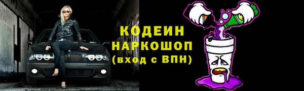 героин Верея