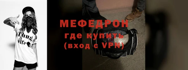 твердый Верхний Тагил
