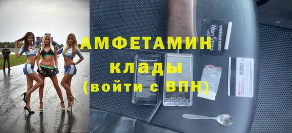 героин Верея
