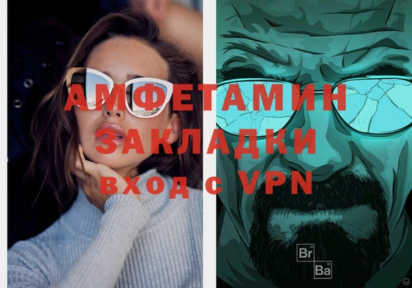 героин Верея