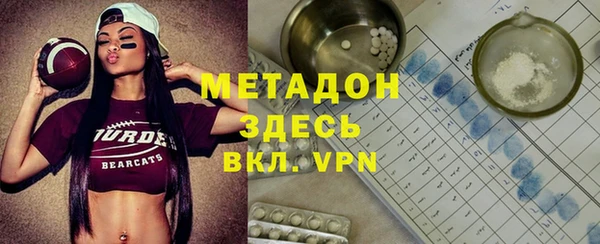 твердый Верхний Тагил