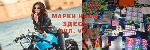 героин Верея