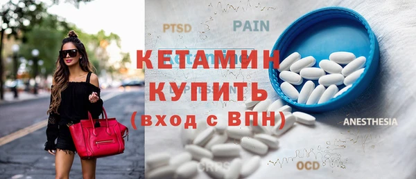 героин Верея