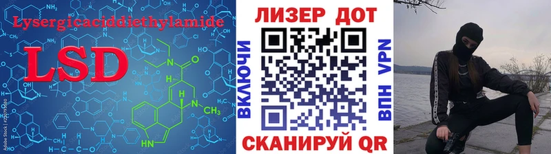 Лсд 25 экстази ecstasy  Купить  Лысково 