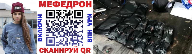 Купить где  Лысково  МЕФ мука 