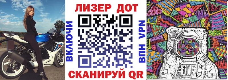 Наркотические марки 1,5мг  Купить закладки  Лысково 